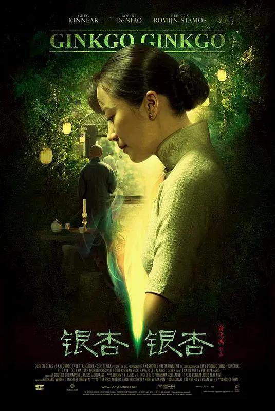 欧美日韩在线一区二区海报