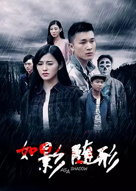欧美成人精品第一区二区三区海报