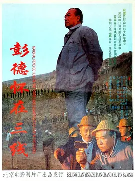 日韩精品一区二区三区在线播放-bd蓝光碟BT种子下载海报