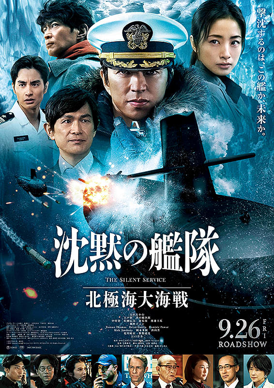亚洲超清无码制服丝袜精品海报