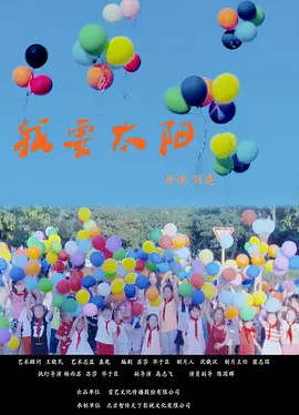 好男人社区官网www - 720动漫免费观看海报