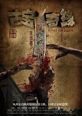 天堂va欧美ⅴa亚洲va一国产 - HD在线观看电视海报