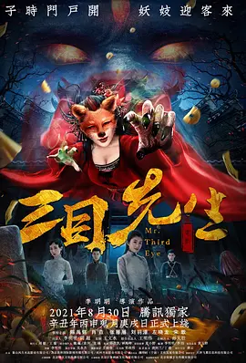 姝姝的白丝又湿又紧海报