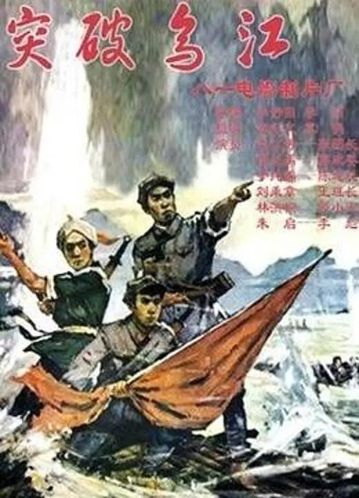 日本欧美激情视频二区海报