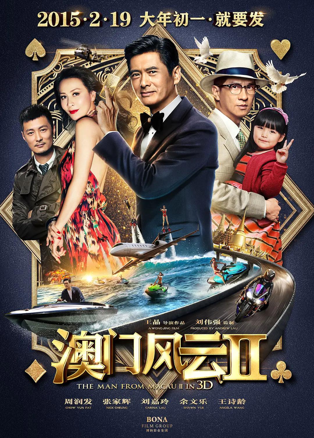 国产又刺激又黄又免费的视频海报