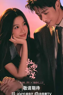 东京热人妻少妇中文无码av海报
