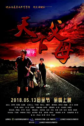 亚洲欧美日韩在线精品2021海报
