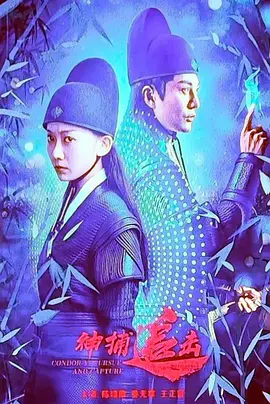 无缓存在线播放在线资源丰富海报