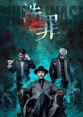 免费看黄色a视频网站-中国一级大黄大片-一级成人黄色大片免费-一级全毛片性aⅴ-www.精品久久久久 - 在线视频免费观看海报