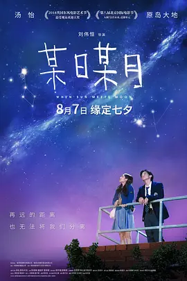 亚洲中文字幕怡春院海报