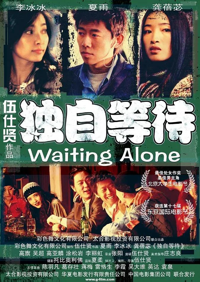 日亚毛片av免费不卡一区二区海报