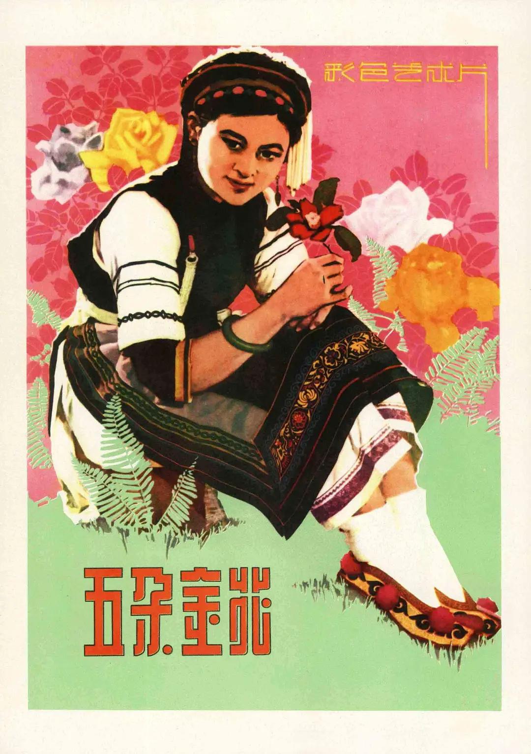 久久精品综合海报