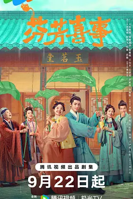 福利中文字幕最新永久海报