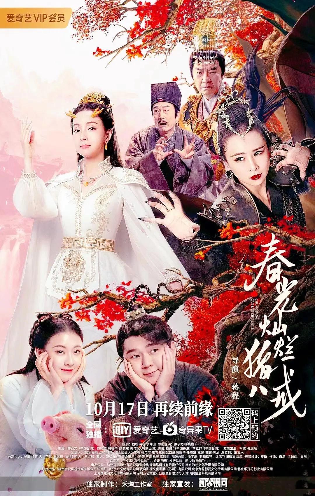 亚洲无码一区二区三区日韩精品海报