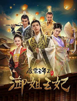 国产精品videossex久久海报