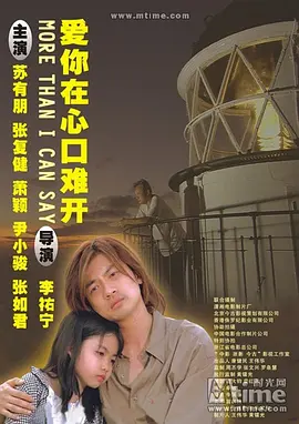 菠萝菠萝蜜视频免费1海报