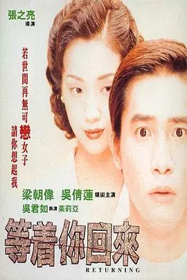国产精品久久久久久婷婷天堂疯狗影视海报