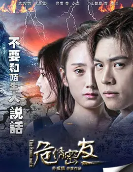 a喷亚洲欧美淫爱 - BD在线视频播放海报