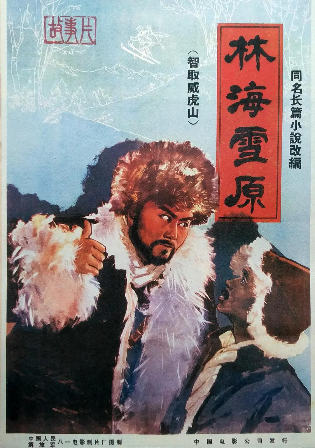 亚洲国产一区二区三区在线_亚洲日韩在线观看_亚洲中文字幕无码一区电影_日韩人妻无码98区福利 - 蓝光日韩电影在线海报