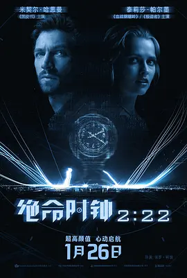 国产无码在线观看海报