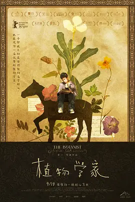 欧美成人精品欧美一级乱黄一区二区精品在线-国产成人精品免高潮在线观看-高清一级做?爱视频免费-亚洲欧美国产一区二区三区-亚洲成?ⅴ人在线观看无码-国产成人无码?v片在线观看 - 超清在线观看海报