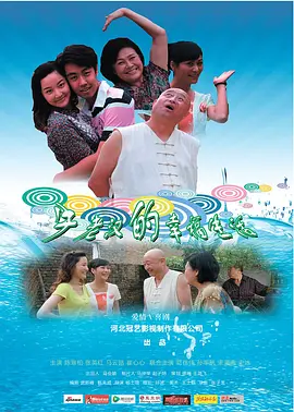 日本乱偷人妻中文字幕海报