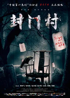 中文字幕无码日韩精品海报