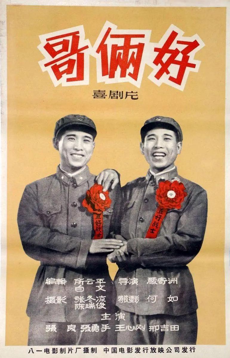 欧美一级淫片免费播放口 - 高清神马影院在线海报
