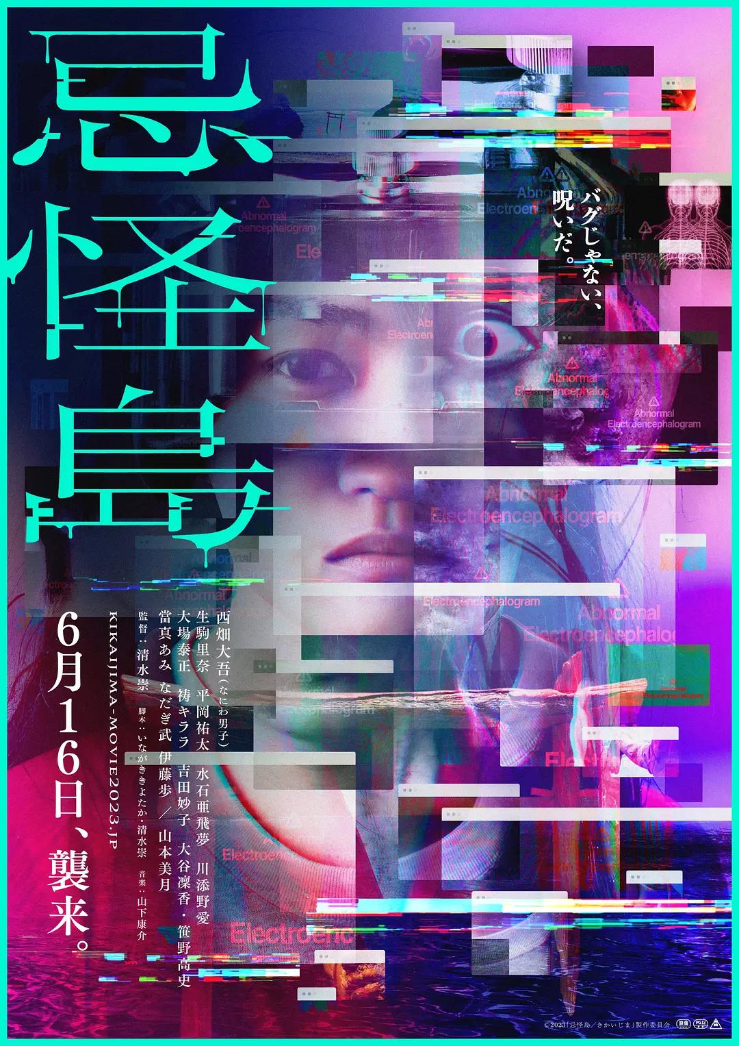 女同69互舔在线观看海报