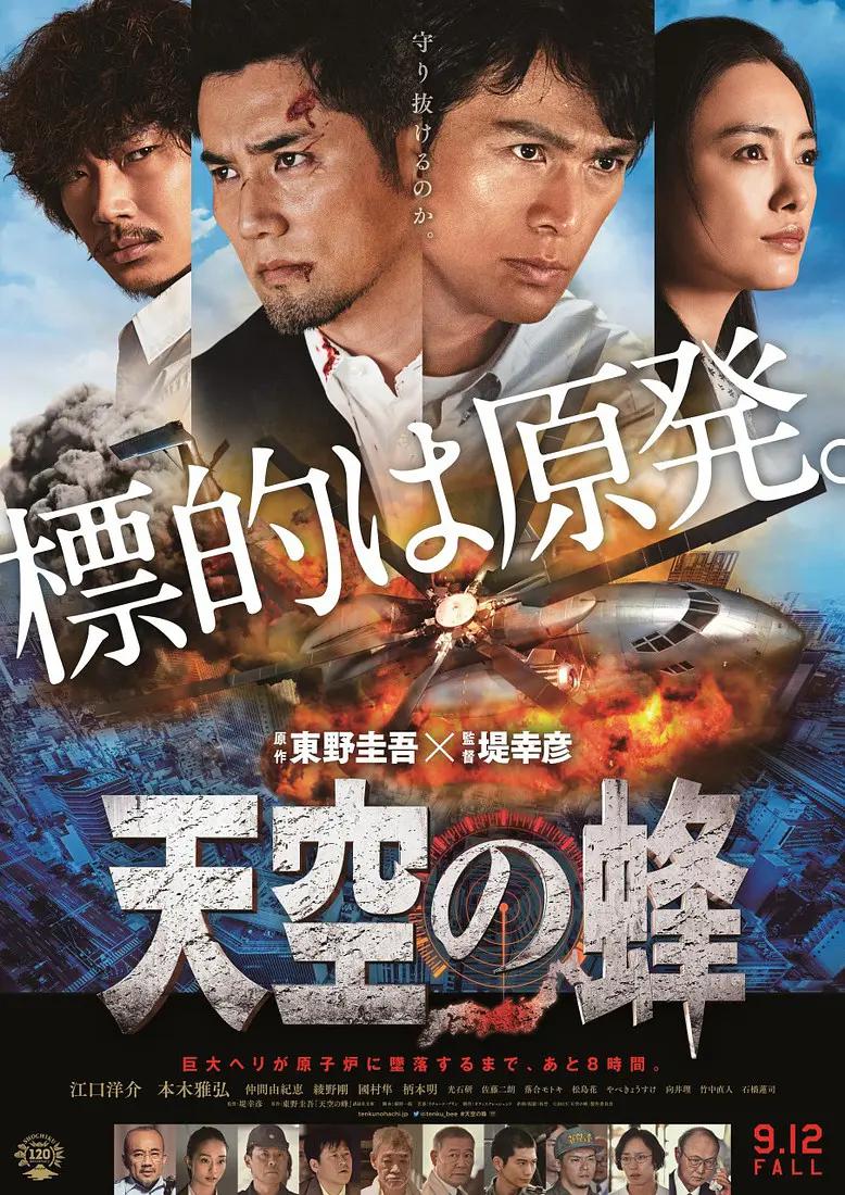 中文字幕专区高清在线观看_亚洲av超清无码不卡在线_99久久免费国产精品_精品国内自产拍在线视频_欧美成人精品视频在线观看海报