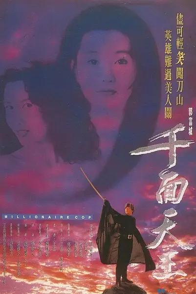 日韩精品极品视频在线观看免费海报