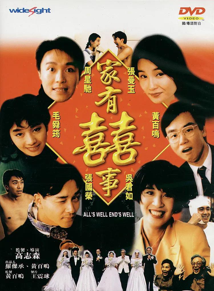 中文字幕亚洲高清综合海报