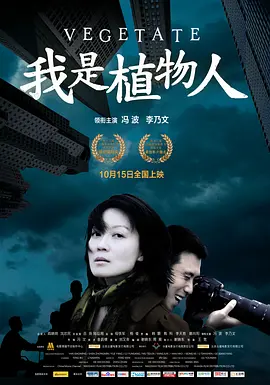 性欧美大战久久久久久久海报