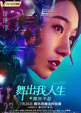 人妻制服丝袜有码中文字幕海报