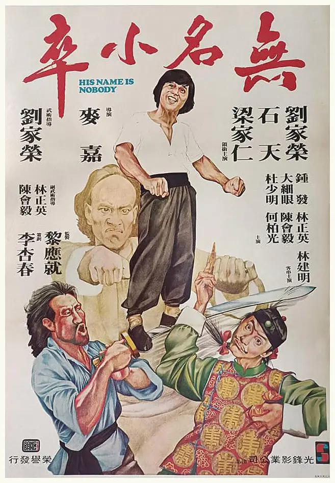 青苹果乐园影视在线看片海报
