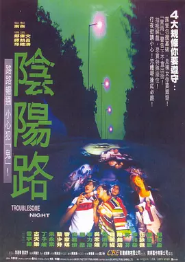亚洲精品55夜色66夜色_日本强伦姧人妻一区二区_日韩av东京社区男人的天堂_日韩高清在线观看不卡一区二区 - 蓝光免费观看视频海报