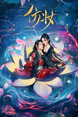好男人社区官网www的直播内容 - 720高清免费观看海报