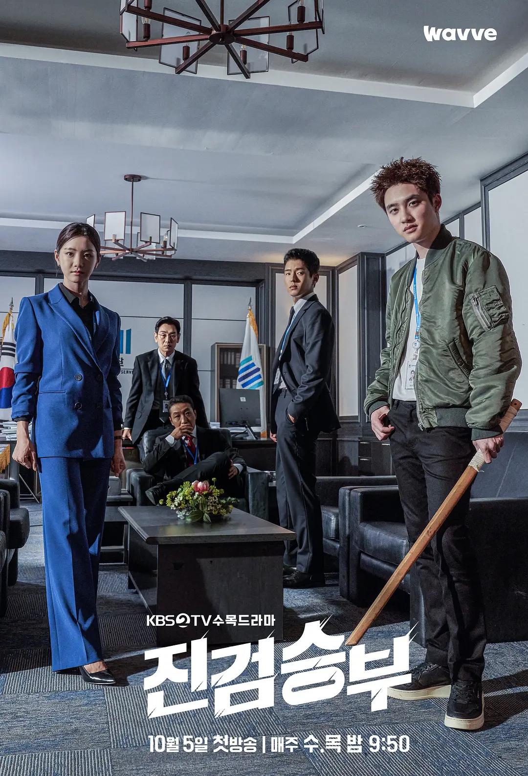 色偷偷88888欧美精品久久久 - 高清电影在线看海报