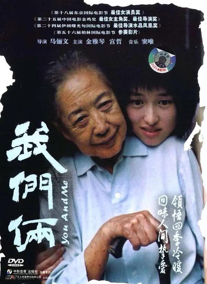 中日韩精品视频在线观看_国产裸体舞一区二区三区_久久久久国产精品免费免费搜索_久久精品国产免费观看三人同眠 - BD韩语超清免费观看海报