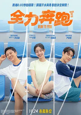 欧美亚洲精品suv海报