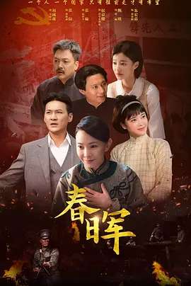 久久国产美女免费观看精品海报