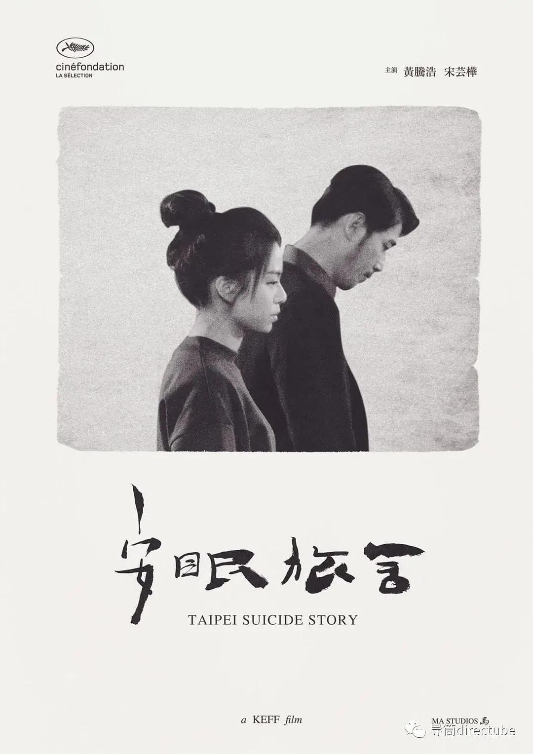 最新中文字幕av无码专区不卡海报