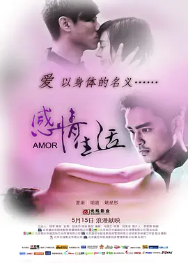 午夜影视九九国产_欧美一级亚洲日韩一级_成人性动漫在线观看视频_欧美综合中文高清_最近更新免费中文字幕大全_国产女人和拘做受视频免费_亚洲成亚洲成网tv_无码强姦精品一区二区_97精品无码永久在线_丰满少妇偷人51视频在线观看海报