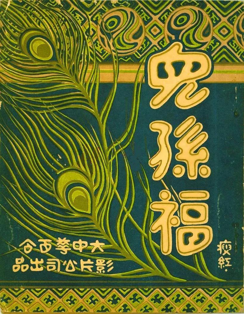 天天躁夜夜躁很很躁海报