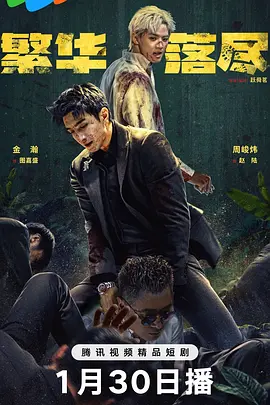 为您提供海报