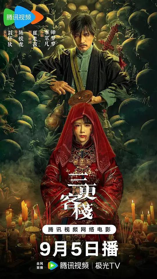 欧美精品免费一区二区三区海报