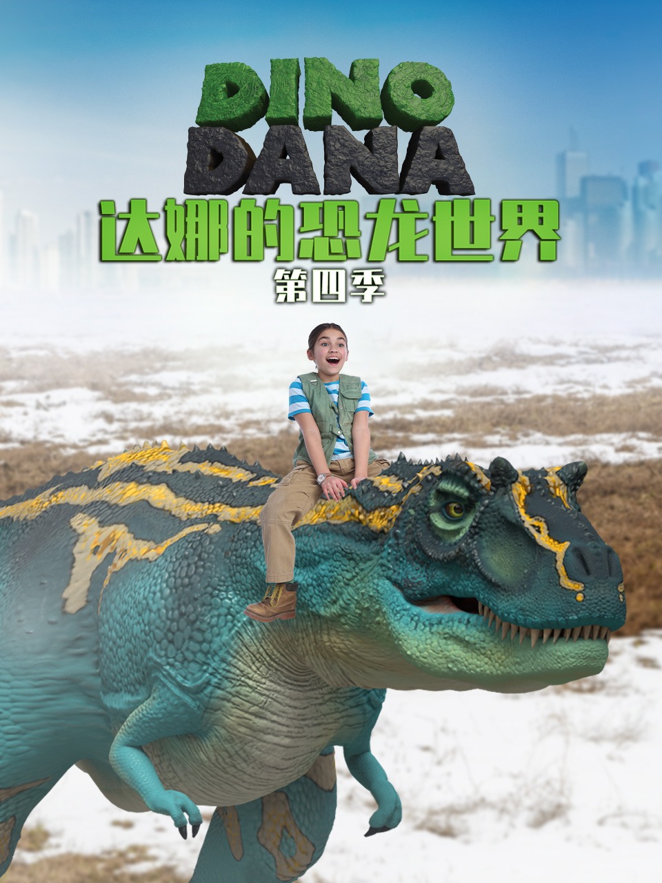 亚洲欧洲闷骚av少妇影院 - BD英语超清免费观看海报