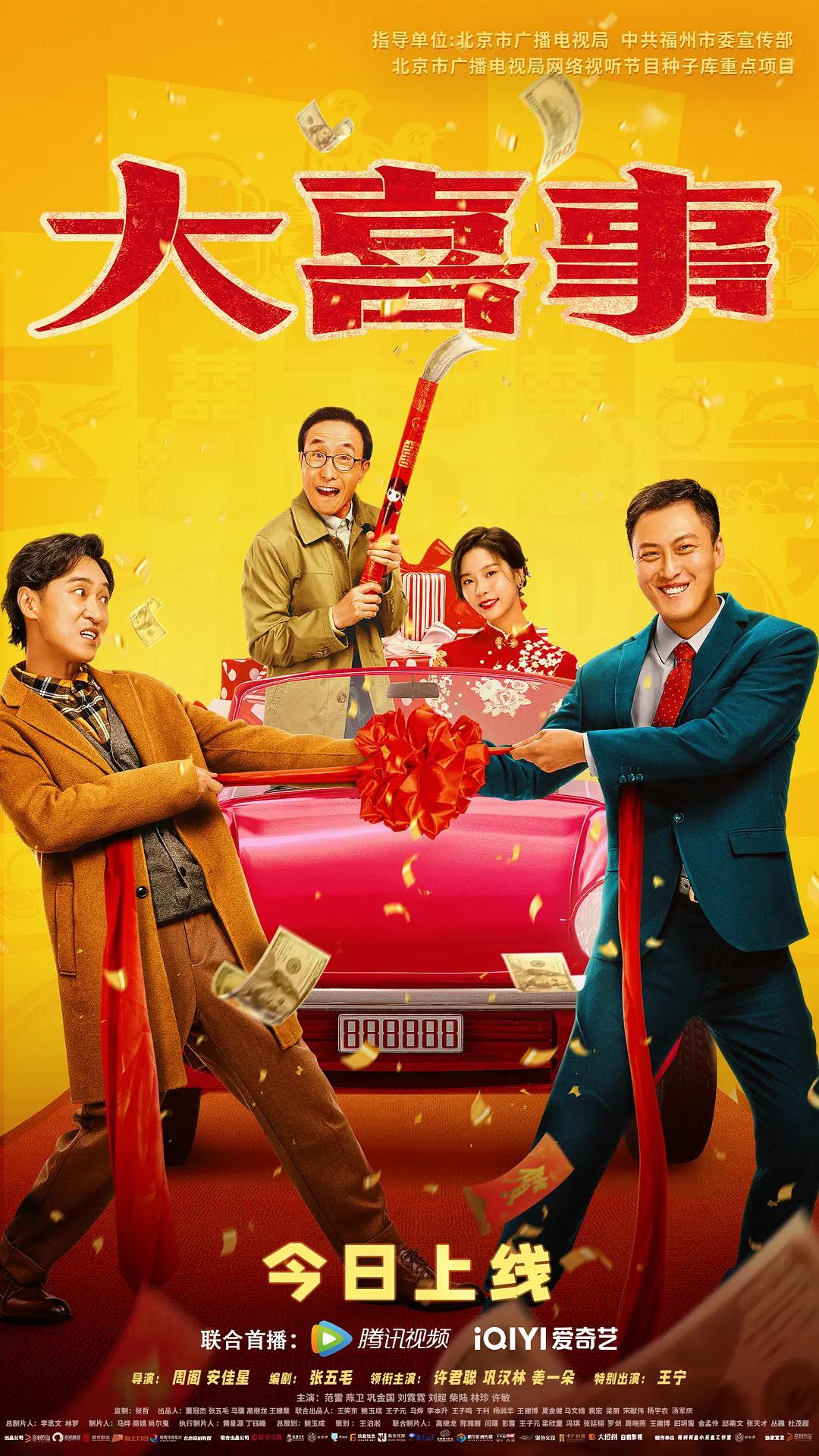 亚洲国产精品特色大片观看完整版海报