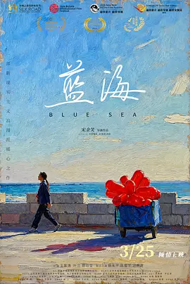 亚洲精品国产综合野狼海报