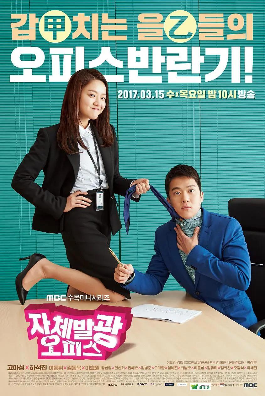 韩国免费高清一级毛片性色海报